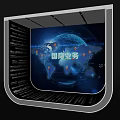 Modern Technology Exhibition Hall With International Business Display Global Interactive Globe And Digital Information Screens