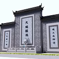 Traditional Chinese Garden Landscape With Gray Brick Walls Plaque And Fountain