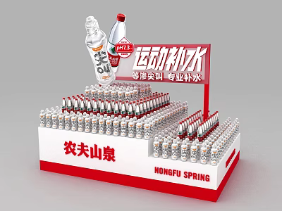 Nongfu Spring Sports Hydration Drink Display Stand With Bottled Beverages And Promotion 3d model