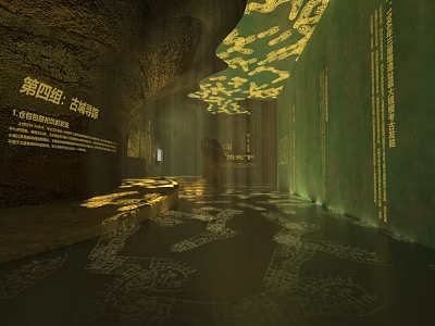 Fourth Imperial Cat Exhibition At Palace Museum In Cave Space With Green Walls Golden Projections 3d model