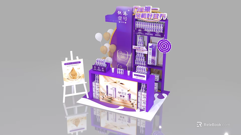 Commercial Retail Display Unit for Skincare Products Featuring Purple Design Balloon Decor and Poster Stand 3d model 