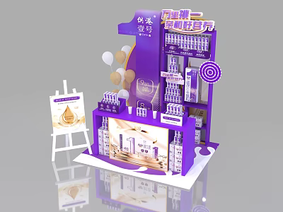 Commercial Retail Display Unit for Skincare Products Featuring Purple Design Balloon Decor and Poster Stand 3d model