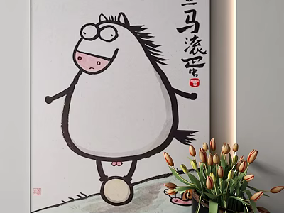 Playful Cartoon Horse Animal Painting With Ball For Home Decor 3d model