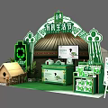 Jindian Organic Life Festival Green Themed Booth With Plants And Product