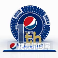 Pepsi 11th Anniversary Photo Spot Featuring 2023 2024 Elements And Happy Home