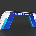 2023 World Computing Power Expo Archway With Blue White Design And Patterns 3d model
