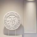 Ornament Decoration Set Featuring Circular Carved Fu Symbol Hanging Rock Art On Gray Brick Wall