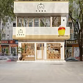 Pastry Shop Exterior With Baked Goods And Ice Cream