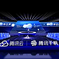 Tencent Cloud Qianfan High Tech Event Stage With Best Solution 3d model