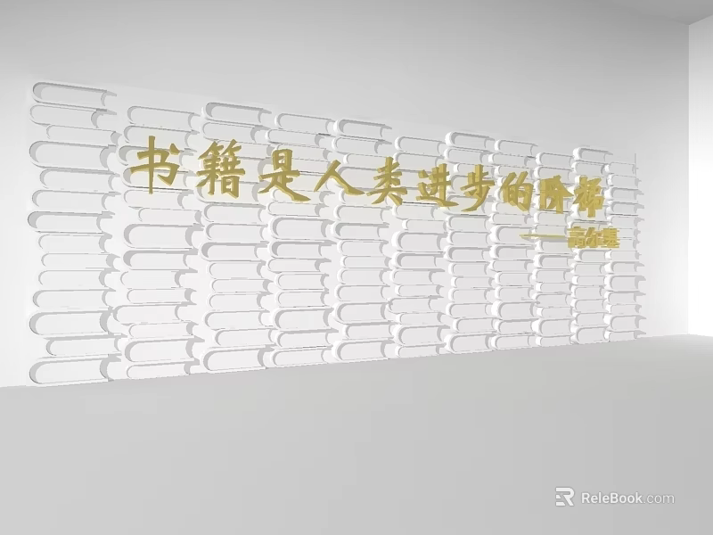 School Library Educational Wall Featuring Books as Ladder for Human Progress 3d model 