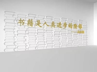 School Library Educational Wall Featuring Books as Ladder for Human Progress 3d model