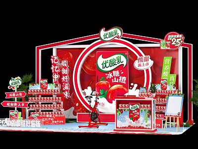 Yousuanru Strawberry Flavor Promotion Display With 25th Anniversary And Memorable Taste 3d model
