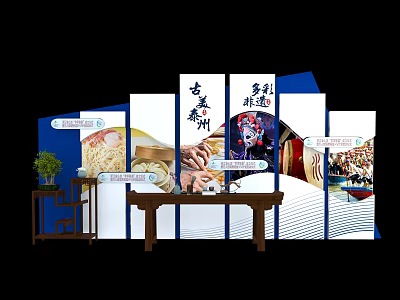 Ancient City Taizhou Colorful Intangible Heritage Exhibition With Traditional Food And Cultural Items 3d model
