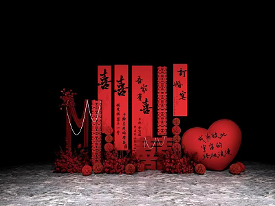 Traditional Chinese Wedding Decoration With Red Couplets Double Happiness Symbols Heart Shaped Decor And Flowers 3d model
