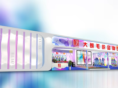 Dalang Knitwear Showroom Exterior Featuring Display Windows And Colorful Exhibits 3d model