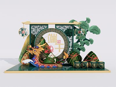 Chinese Beauty Chen Dragon Boat Festival Beauty Chen 3d model