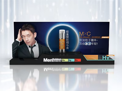 M C Hyaluronic Acid Serum Display Stand With Male Figure And Brand Elements 3d model