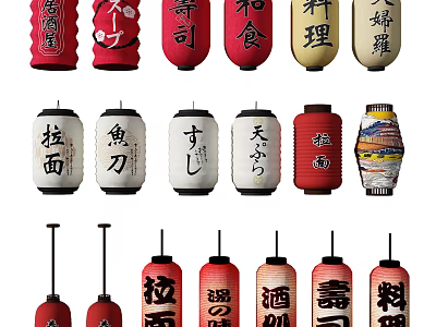 Traditional Japanese Lanterns with Food Themed Japanese Characters for Restaurant Decor 3d model