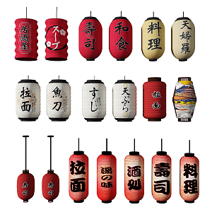 Japanese-style lantern shade combination 3d model