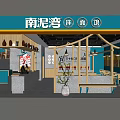 Nanniwan Noodle Restaurant Interior With Counter Seating Wooden Shelves And Decor