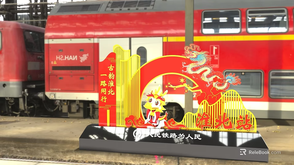 Red Train Background Featuring Dragon Decorated Arch And Ancient Port Theme 3d model