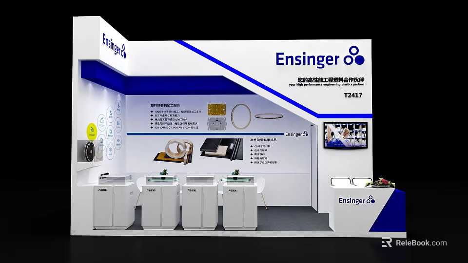 Ensinger Exhibition Booth White And Blue Design With Product Displays At T2A17 3d model 