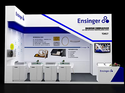 Ensinger Exhibition Booth White And Blue Design With Product Displays At T2A17 3d model
