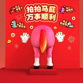 Vibrant Red Background Photo Spot With Cartoon Horse Butt Rainbow Tail And Lucky Text