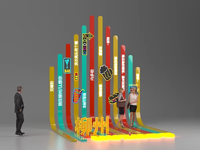 Modern Liuzhou Display Installation With Vertical Colorful Strips And People Standing 3d model