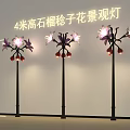 Decorative 4 Meters High Outdoor Landscape Lights with Pomegranate Renzi Flowers
