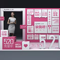 520 Photo Check-in Spot at Jingtian Medical Beauty with Pink Decorations Heart Elements Love Confessions