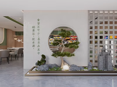 Traditional Chinese Restaurant Interior Featuring Circular Window Pine Tree Stone Decor And Lattice Partition 3d model
