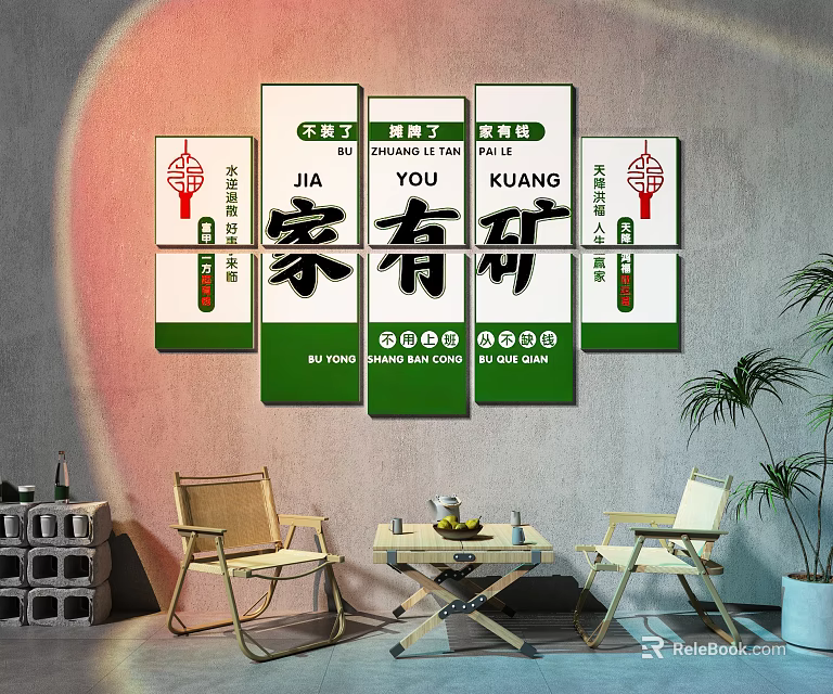 Chinese Style Five Panel Decorative Wall Art With Mineral Theme Characters On Background Wall 3d model