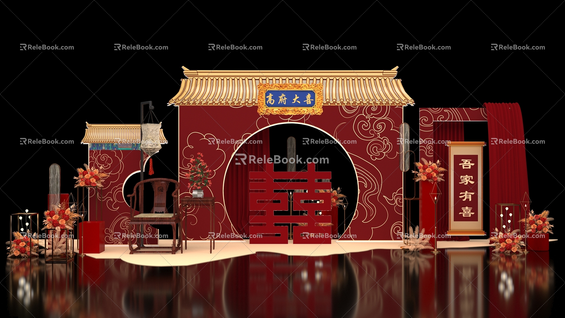 Meichen Wedding Chinese Flowers 3d model