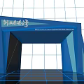 Modern Blue Entrepreneurship Port Tunnel Entrance With Grid Background Design