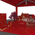 Red Canopy Commercial Equipment Exhibition Booth with Promotional Setup and Decorative Elements
