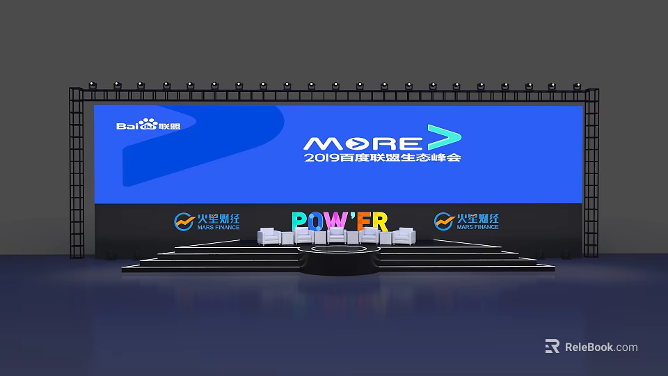 MORE 2019 Data Summit Stage Setup With Colorful POWER Letters And Company Logos 3d model 
