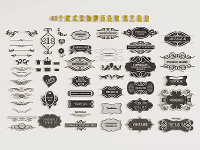 Intricate Ornate European Decorative Lines for Plaques Patterns and Artistic Borders 3d model