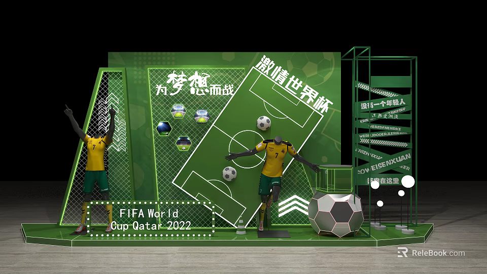 FIFA World Cup 2022 Football Themed Display With Green Decor And Yellow Jersey Figures 3d model 