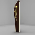 Elegant Dark Brown Vertical Signage With Gold Text And Modern Decorative Design