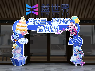 EWORLD 12th Anniversary Event Doorway with Cartoon Characters Cake Decor and Stars 3d model