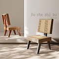 Modern Leisure Chair With Wooden Frame Woven Rattan Backrest And Minimalist Interior Design