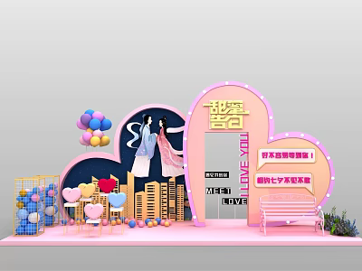 Modern Meichen Tanabata Heart-shaped Internet Celebrity Shopping Mall Meichen 3d model