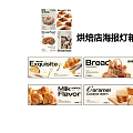 Exquisite Bakery Poster Lightbox Showcasing Bread Croissant Milk Flavor Caramel Cookie