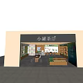 Xiao Guan Cha Tea Specialty Store With Wooden Display Shelves Warm Lighting And Tea Products