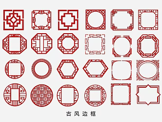 Chinese classical frame hollow carved window pane square window frame round frame traditional pattern decoration 3d model