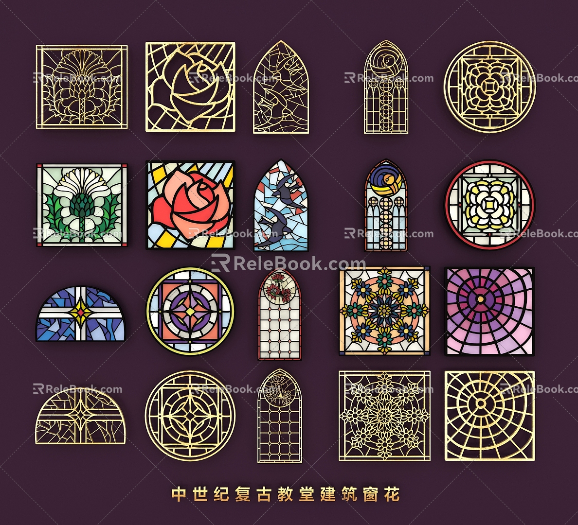 European Style Flower Window Art Glass Doors and Windows Retro Church Architectural Window Window Flower Arch Frame Glass Decorative Pattern 3d model