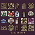 European Style Flower Window Art Glass Doors and Windows Retro Church Architectural Window Window Flower Arch Frame Glass Decorative Pattern 3d model