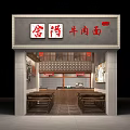 Traditional Chinese Style Beef Noodle Restaurant With Wooden Tables And Signboard Decor
