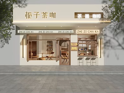 Modern Tea Coffee Shop Storefront With Zhi Zi Cha Signboard and Outdoor Seating Area 3d model